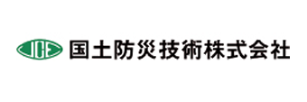 国土防災技術株式会社