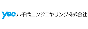 八千代エンジニヤリング株式会社